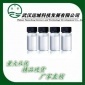 厂家现货**肉桂酸乙酯 103-36-6 可散卖定制