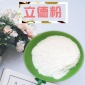 厂家直供立德粉 墙体广告用颜料 耐高温无机颜料批发