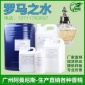 厂家供应 汽车香水香精 罗马之水香精 汽车精油挂饰 现货批发