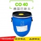 现货供应 **巴斯夫 co40 增溶剂 D-BASF 氢化蓖麻油 精油乳化剂