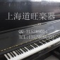 99成新  保证 日本原装进口二手钢琴YAMAHA U3M