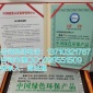 柳州市智能家居企业荣誉证书奖牌申请费用多少