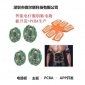 电疗裤方案开发，智能电疗PCBA 智能服饰方案方案设计开发 电子产品芯片销售 微尔联智能