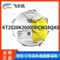 KT2520K26000DCW28QAS压控温补晶振Kyocera/京瓷代理VC-TCXO频率26M